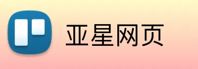 亚星网页 logo